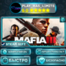 Mafia III: Definitive Edition *RU/BY/UA/СНГ Steam Auto