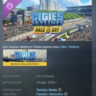 Cities: Skylines - Race Day DLC АВТОДОСТАВКА STEAM РОССИЯ