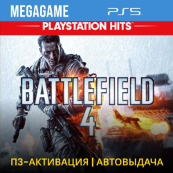 Battlefield 4   Hardline (PS5/RUS) П3 - Активация
