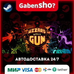 Wizard with a Gun СТИМ Steam Gift