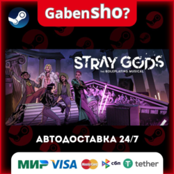 Stray Gods: The Roleplaying Musical СТИМ Steam Gift