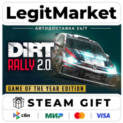 DiRT Rally 2.0 Game of the Year Edition / Steam АВТО / РУ   МИР