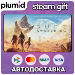 Dune: Awakening Steam Gift / Россия   МИР / АВТО