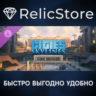 Cities: Skylines - Content Creator Pack: Iconic Brutalism DLC