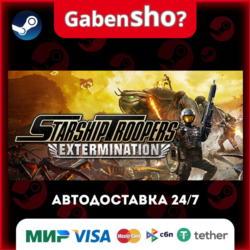 Starship Troopers: Extermination СТИМ Steam Gift