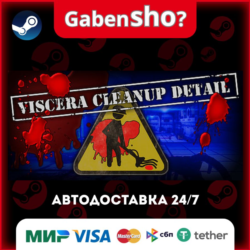Viscera Cleanup Detail СТИМ Steam Gift