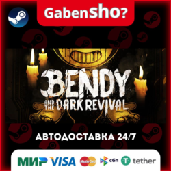 Bendy and the Dark Revival СТИМ Steam Gift