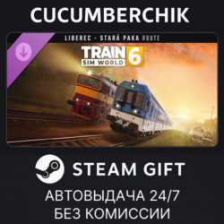 Train Sim World® 6: Liberec - Stará Paka Route Add-On✅STEAM GIFT AUTO✅RU МИР