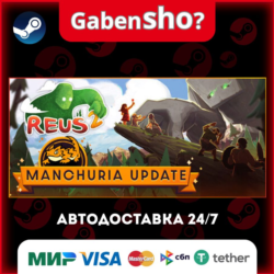 Reus 2 СТИМ Steam Gift