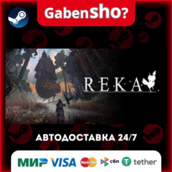 REKA СТИМ Steam Gift