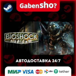 BioShock™ СТИМ Steam Gift