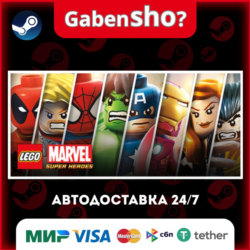 LEGO® Marvel™ Super Heroes СТИМ Steam Gift