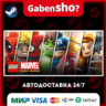 LEGO® Marvel™ Super Heroes СТИМ Steam Gift