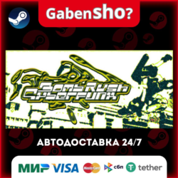 Bomb Rush Cyberfunk СТИМ Steam Gift