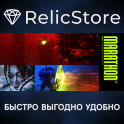 Marathon - STEAM GIFT KZ/UA/CIS БЕЗ RU/BY