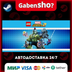 LEGO® Marvel Super Heroes 2 СТИМ Steam Gift