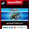LEGO® Marvel Super Heroes 2 СТИМ Steam Gift