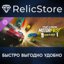 The Crew Motorfest | Year 3 Pass DLC - STEAM RU