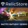 The Crew Motorfest | Year 3 Pass DLC - STEAM RU