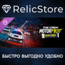 The Crew Motorfest Ultimate Year 2 Edition DLC - STEAM