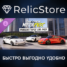 The Crew Motorfest | Тройной набор авто Porsche DLC