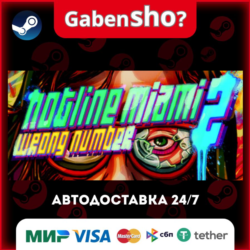Hotline Miami 2: Wrong Number СТИМ Steam Gift