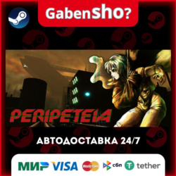 Peripeteia СТИМ Steam Gift