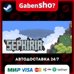 Sephiria СТИМ Steam Gift