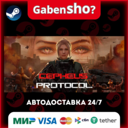 Cepheus Protocol СТИМ Steam Gift