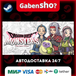 DRAGON QUEST MONSTERS: The Dark Prince СТИМ Steam Gift