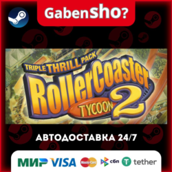 RollerCoaster Tycoon® 2: Triple Thrill Pack СТИМ Steam Gift