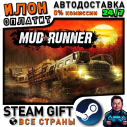 MudRunner · Steam РОССИЯ и ВСЕ СТРАНЫ