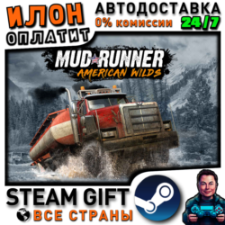 MudRunner - American Wilds Edition · Steam РОССИЯ и ВСЕ СТРАНЫ
