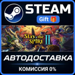Slay the Spire 2 РОССИЯ RU Steam Gift СТИМ ГИФТ ПК АВТОДОСТАВКА ПОДАРОК