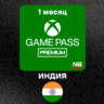 Ключ XBox GamePass PREMIUM ИНДИЯ 1 месяц ( Продление)