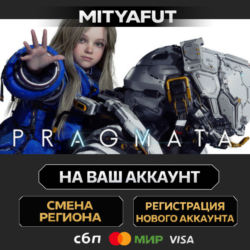 PRAGMATA Deluxe Edition | ПОДАРОК STEAM