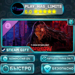 🎁Dead by Daylight - Sinister Grace *RU/BY/UA/СНГ Steam Auto