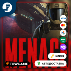 🔵 MENACE (РУ СНГ) 🔑КЛЮЧ STEAM