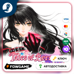 🔵 Tales of Berseria Remastered (РУ СНГ) 🔑КЛЮЧ STEAM