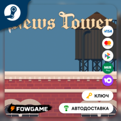 🔵 News Tower (РУ СНГ) 🔑КЛЮЧ STEAM