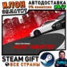 Need for Speed™ Most Wanted · Steam РОССИЯ и ВСЕ СТРАНЫ