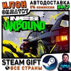 Need for Speed™ Unbound · Steam РОССИЯ и ВСЕ СТРАНЫ