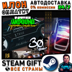 Need for Speed™ Unbound Ultimate Collection · Steam РОССИЯ и ВСЕ СТРАНЫ