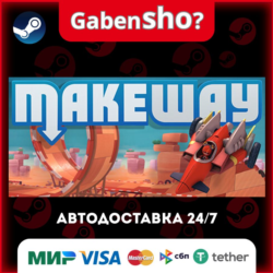Make Way СТИМ Steam Gift
