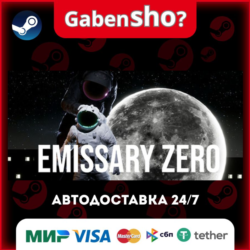 Emissary Zero СТИМ Steam Gift