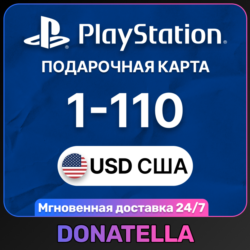 Пополнение PSN Playstation США 1-110 USD