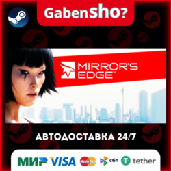 Mirror's Edge™ СТИМ Steam Gift