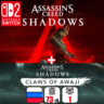 Assassin&acute;s Creed Shadows   Claws of Awaji | Nintendo Switch 2