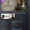 Crusader Kings III Creator Pack: Celestial Court Attire DLC АВТОДОСТАВКА STEAM РОССИЯ