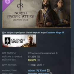 Crusader Kings III Creator Pack: North Pacific Attire DLC АВТОДОСТАВКА STEAM РОССИЯ